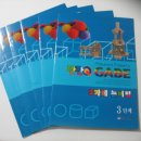 유아 가베 1 이미지