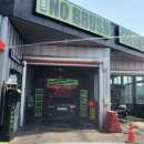 문산엘피지충전소 이미지