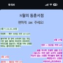 동훈서점 네이버블로그
