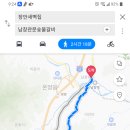 남창관문숯불갈비