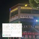 누브 피트니스 이미지