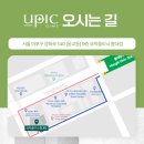 유픽의원3