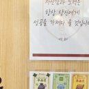 에벤에셀153