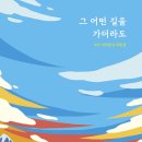 고산중학교 이미지