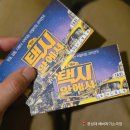 부산연극 추천｜경성대데이트로 좋았던 연극 택시안에서 후기