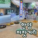 학운초등학교 병설유치원 이미지