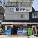 명가세탁 이미지