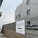 대박짐 복싱 | 아리무드에스테틱 대구 범어동 새로생긴 여성전용 30%할인 내돈내산 후기