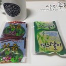 신촌건강원 - 청송군 신촌약수길 2 | 신촌건강원
