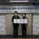 한국무역진흥원 이미지