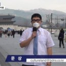 서울관광T&T