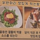 김포닭한마리일산웨스턴돔점