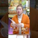 춘의철물 | 나이에 7이 들어있는 사람이 꼭 해야할 일 - 부천 부산 용한 무당 점집 추천 후기 연화암 이보