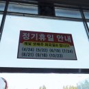 유달유통 이미지