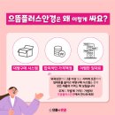 올림픽로37길 이미지