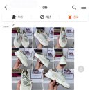 명품수선오태슈케어 이미지