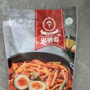 세왕전자 | 오늘 점심은 매콤한 떡볶이! 마세왕 떡볶킹 내돈내산 후기