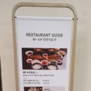 빠빠킹롯데스타시티