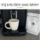 원두 판다 이미지