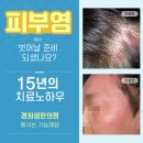 경희올바른한의원 이미지