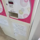 뽑기24시 이미지