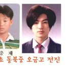 오금고등학교 이미지