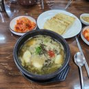 사천시락국밥 이미지