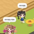 이서시장 | -몇명이서왔어요? -12명이요