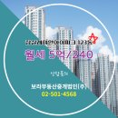 (주)파크부동산중개법인 이미지