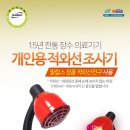 예림전자 이미지