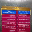 다이소김포사우점