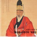 조선후기 최고의 초상화가-화산관 이명기와 『채제공 초상』 이미지