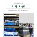 원미봉투백화점 이미지