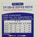 전곡읍사무소 1층 이미지