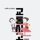 큰나무한의원 - 양천구 오목로 181 | 큰나무한의원