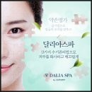 피부관리샾 네이버블로그