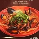 다도반점 이미지