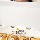 양산키즈