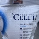 나눔약국 | 대전 마운자로 병원 약국, 5mg후기 2탄