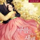 오월돼지 이미지