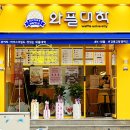 와플대학강릉교동캠퍼스