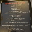 신림동-1 | [술지비] 신림동 맛집 추천 신림동 술집 후기