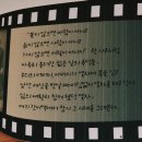 노봉혼불문학마을 | 여행] 구서도역 영상촬영장 폐기차역 미스터썬샤인촬영장 노봉혼불문학마을 남원이색여행지 감성포토여행지