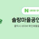 성실공인중개사사무소 이미지