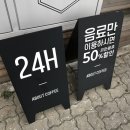 에이바우트커피 이미지