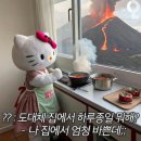 집밥포차 이미지