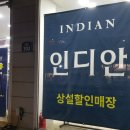 올리비아로렌봉무점