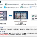 이앤에스