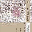 티엔정보기술(주) 이미지