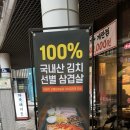 마곡나루역 이미지